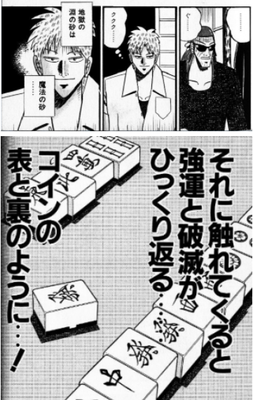 アカギ